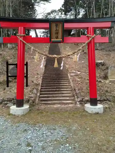 葉山神社(宮城県)