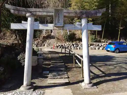 三寳大荒神社(群馬県)