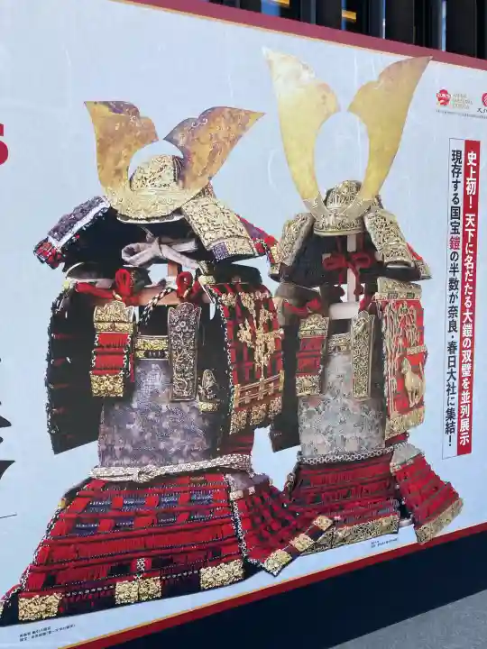 春日大社(奈良県)