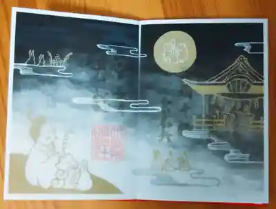 御祭神の小野篁公がお月見をしています。
月でお餅つきをするイノシシとネコさんが可愛らしい♪