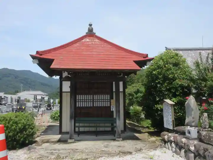 多宝寺(埼玉県)