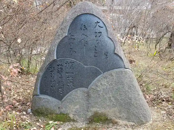 廣田神社のその他建物
