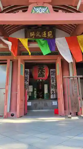遍照院(愛知県)