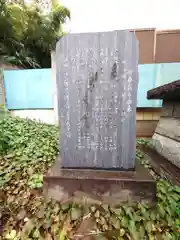 三峯神社(千葉県)