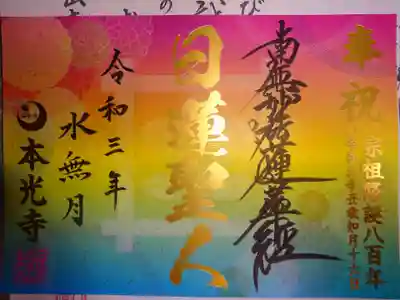 鮮やかレインボー御主題^^