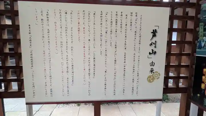 大覚寺(兵庫県)