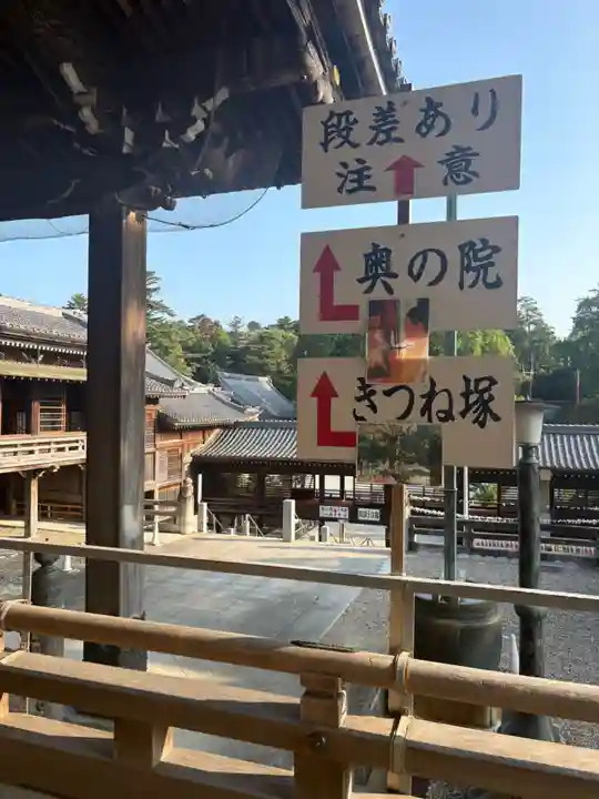豊川閣 妙厳寺(愛知県)