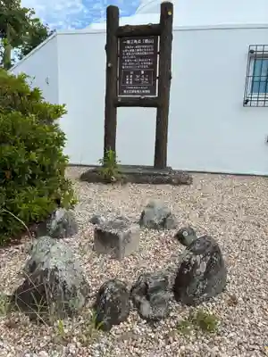 劔山神社(徳島県)
