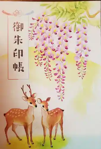 三田春日神社(東京都)