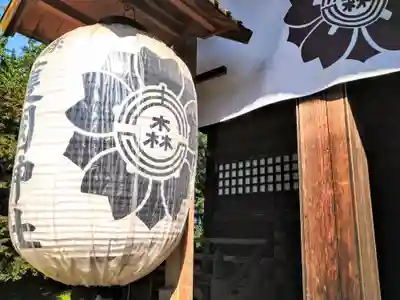 青森縣護國神社(青森県)