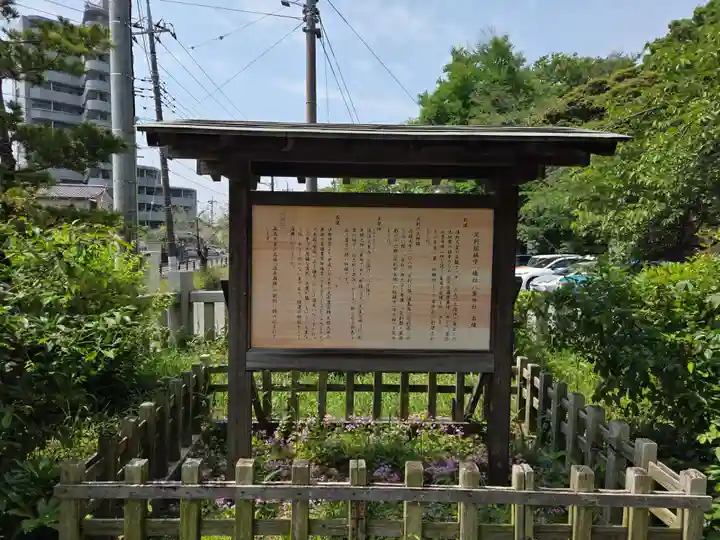 八雲神社(緑町)(栃木県)