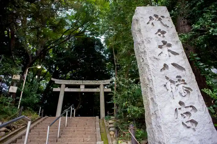 代々木八幡宮の鳥居