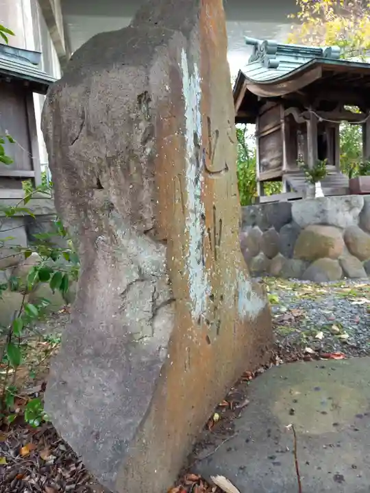 地神宮(神奈川県)