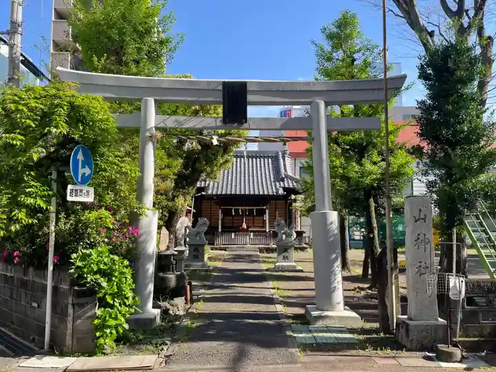 山神社(静岡県)