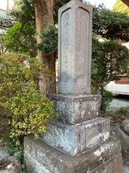 弥勒寺(神奈川県)