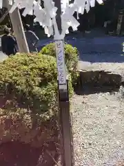 高椅神社(岐阜県)