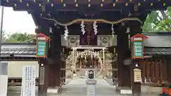 護王神社の山門