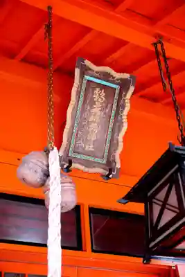 函館八幡宮の末社・摂社