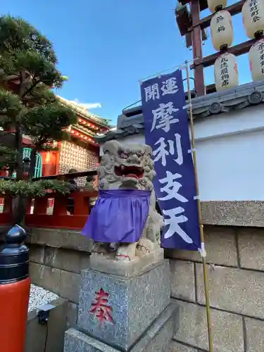 摩利支天 徳大寺の狛犬