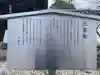 二尊院(京都府)