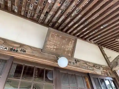 福満寺の本殿・本堂