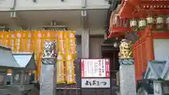 成福院(奈良県)