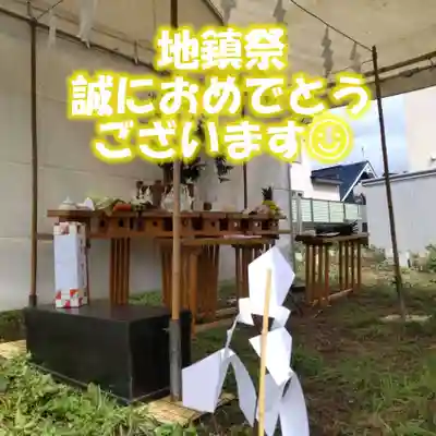 七重浜海津見神社(北海道)