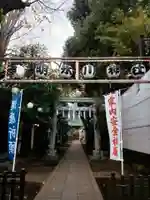 神明氷川神社(東京都)