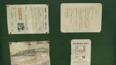 松先稲荷神社(千葉県)