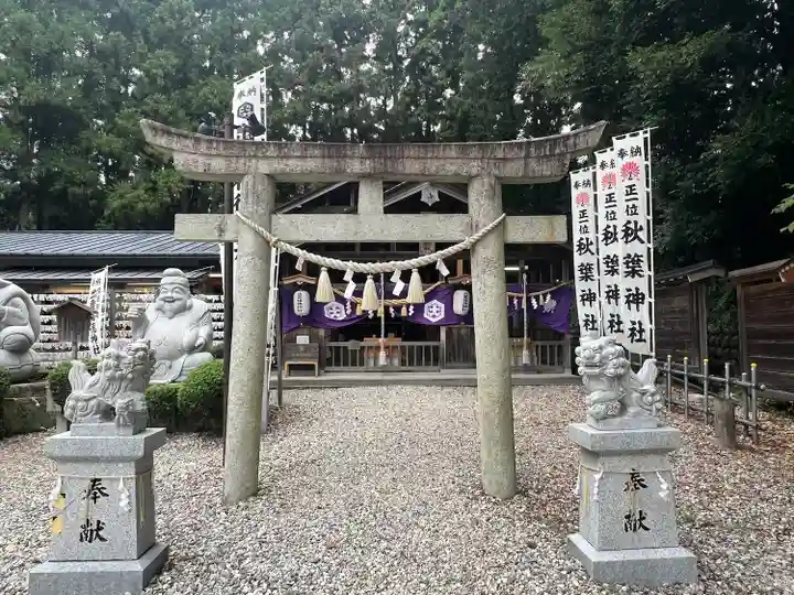出雲福徳神社(岐阜県)
