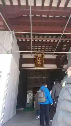 増上寺の本殿・本堂