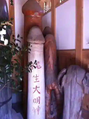 大鷲神社の末社・摂社