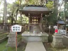 一言主神社(茨城県)