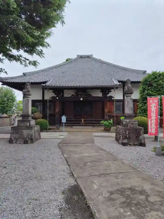 大蓮寺(埼玉県)