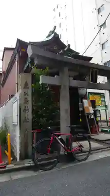 寳田恵比寿神社(東京都)