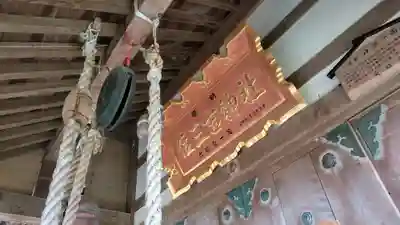 住三吉神社の本殿・本堂