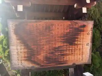 姫嶋神社(大阪府)