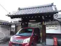 光薗院(京都府)