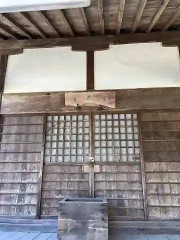 宝照院の本殿・本堂