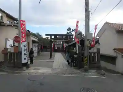 西宮神社のその他建物