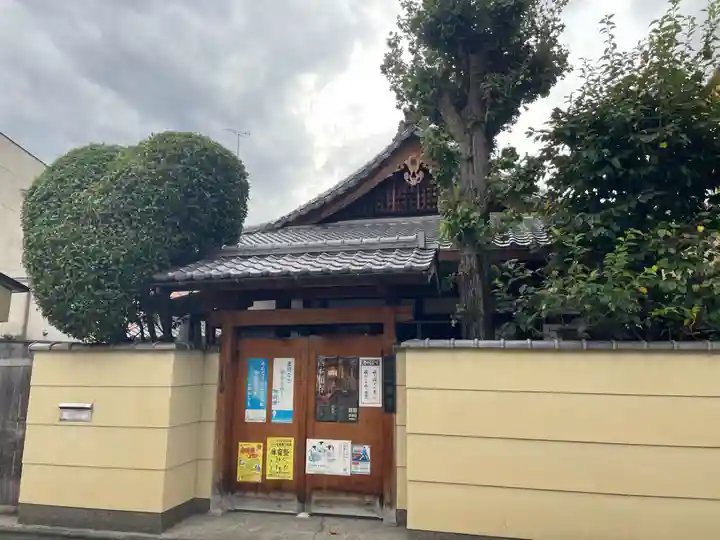 一柳寺(京都府)