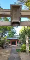 琴浦神社(兵庫県)