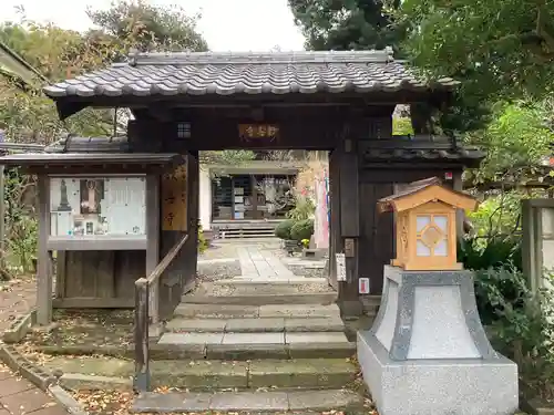 教善寺(神奈川県)