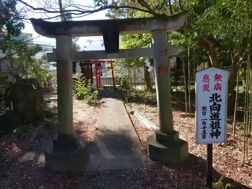 倉賀野神社の末社・摂社