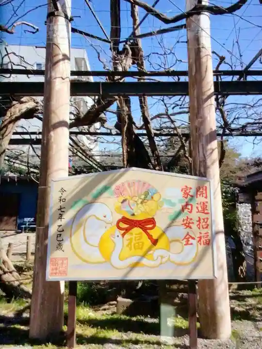 國領神社(東京都)