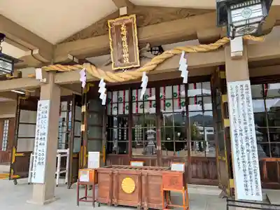 長崎縣護國神社(長崎県)