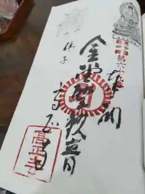 日付入れて戴くの忘れた。