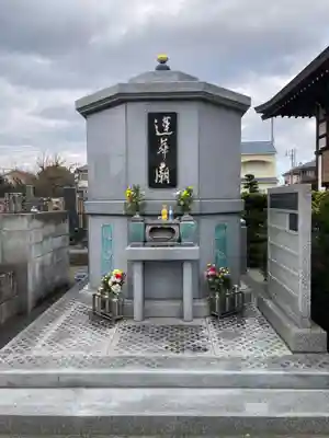 法傳寺(神奈川県)