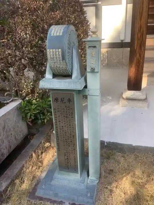 盛屋寺のその他建物