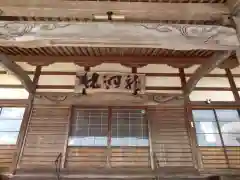 竜洞院(愛知県)